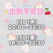 ヒメ日記 2025/08/10 22:12 投稿 りあら 大阪はまちゃん 谷九店