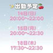 ヒメ日記 2025/09/12 08:43 投稿 りあら 大阪はまちゃん 谷九店
