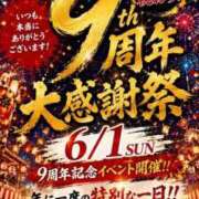 ヒメ日記 2026/06/06 07:45 投稿 ＼勝利／リンリン・ヴィクトリア GOOD-グッド-