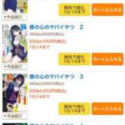 ヒメ日記 2025/10/03 14:29 投稿 めあ プリンセスセレクション茨木・枚方店