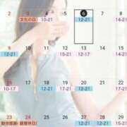 ヒメ日記 2025/11/06 10:40 投稿 青山せり シャトーペトラ