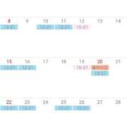 青山せり 3月🌸 シャトーペトラ