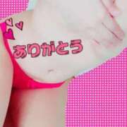 るい 先ほどのお礼🌟 丸妻 池袋店