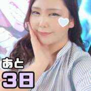 ヒメ日記 2025/08/16 08:11 投稿 えり サンキュー沼津店（サンキューグループ）