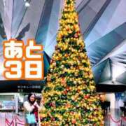 ヒメ日記 2025/12/24 07:11 投稿 えり サンキュー沼津店（サンキューグループ）