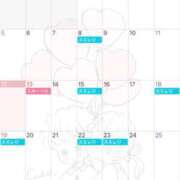 ヒメ日記 2025/10/12 23:30 投稿 白咲 りん SUMIRE