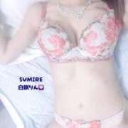 ヒメ日記 2025/11/15 08:44 投稿 白咲 りん SUMIRE