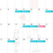 ヒメ日記 2026/03/05 12:04 投稿 白咲 りん SUMIRE