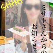 ヒメ日記 2026/04/08 21:00 投稿 ミサト 中洲秘密倶楽部