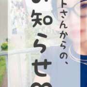 ヒメ日記 2026/09/14 20:55 投稿 ミサト 中洲秘密倶楽部
