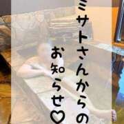 ヒメ日記 2026/10/09 09:55 投稿 ミサト 中洲秘密倶楽部
