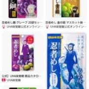 ヒメ日記 2025/09/25 20:03 投稿 なみ マリン土浦本店