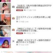 ヒメ日記 2025/10/02 08:21 投稿 なみ マリン土浦本店