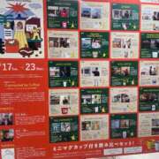 ヒメ日記 2026/03/23 22:54 投稿 峯岸(みねぎし) 大牟田デリヘル倶楽部