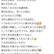 ヒメ日記 2025/08/26 17:20 投稿 らいむ オレンジハウス