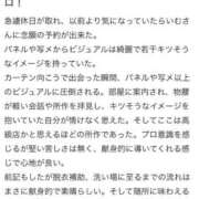 ヒメ日記 2025/08/30 18:20 投稿 らいむ オレンジハウス