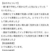 ヒメ日記 2025/08/30 18:34 投稿 らいむ オレンジハウス