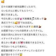 ヒメ日記 2025/09/22 21:50 投稿 らいむ オレンジハウス