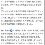 ヒメ日記 2025/10/24 09:01 投稿 らいむ オレンジハウス