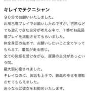 ヒメ日記 2025/10/31 09:10 投稿 らいむ オレンジハウス