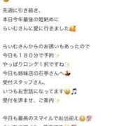 ヒメ日記 2025/12/31 11:20 投稿 らいむ オレンジハウス