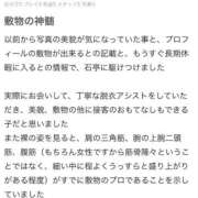 ヒメ日記 2026/02/06 17:50 投稿 らいむ オレンジハウス