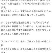 ヒメ日記 2026/04/26 21:20 投稿 らいむ オレンジハウス