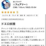 ヒメ日記 2025/09/08 08:19 投稿 ☆フェアリー☆ Kiseki