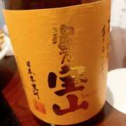 ゆり 月曜日〜！ BABY LIPS