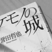 ヒメ日記 2025/12/28 20:13 投稿 ゆり BABY LIPS