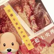 ヒメ日記 2026/01/30 20:15 投稿 ゆり BABY LIPS