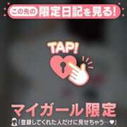 ヒメ日記 2025/09/13 12:16 投稿 澤村ゆう ミセスレディ