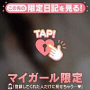 ヒメ日記 2025/09/18 21:46 投稿 澤村ゆう ミセスレディ