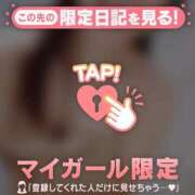 ヒメ日記 2025/09/24 19:31 投稿 澤村ゆう ミセスレディ