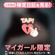 ヒメ日記 2025/09/27 21:01 投稿 澤村ゆう ミセスレディ