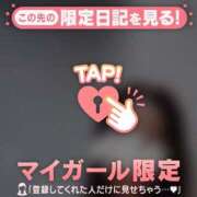 ヒメ日記 2025/09/29 19:31 投稿 澤村ゆう ミセスレディ