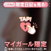 ヒメ日記 2025/10/04 17:16 投稿 澤村ゆう ミセスレディ