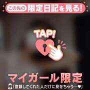 ヒメ日記 2025/10/07 11:16 投稿 澤村ゆう ミセスレディ