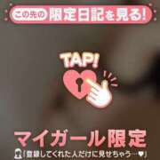 ヒメ日記 2025/10/11 12:16 投稿 澤村ゆう ミセスレディ