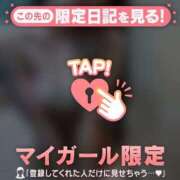 ヒメ日記 2025/10/13 23:16 投稿 澤村ゆう ミセスレディ