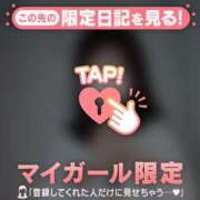 ヒメ日記 2025/10/17 18:31 投稿 澤村ゆう ミセスレディ