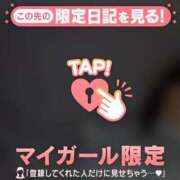 ヒメ日記 2025/10/19 20:31 投稿 澤村ゆう ミセスレディ