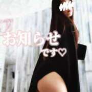 ヒメ日記 2025/10/28 20:16 投稿 澤村ゆう ミセスレディ