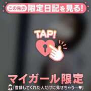 ヒメ日記 2025/11/01 17:16 投稿 澤村ゆう ミセスレディ