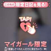 ヒメ日記 2025/11/07 18:46 投稿 澤村ゆう ミセスレディ