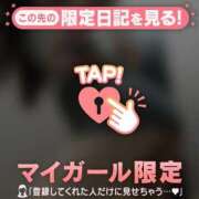 ヒメ日記 2025/11/10 21:46 投稿 澤村ゆう ミセスレディ