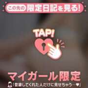 ヒメ日記 2025/11/11 23:16 投稿 澤村ゆう ミセスレディ