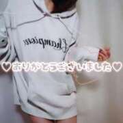 ヒメ日記 2025/11/12 20:16 投稿 澤村ゆう ミセスレディ