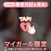 ヒメ日記 2025/11/19 12:16 投稿 澤村ゆう ミセスレディ