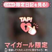 ヒメ日記 2025/11/19 20:16 投稿 澤村ゆう ミセスレディ